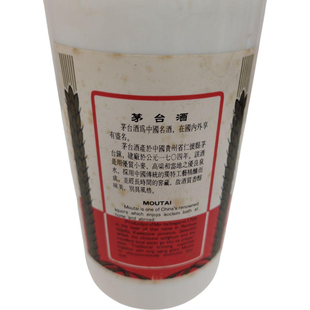 [未開栓] 貴州茅台酒 五星 1996年 中国酒 天女ラベル