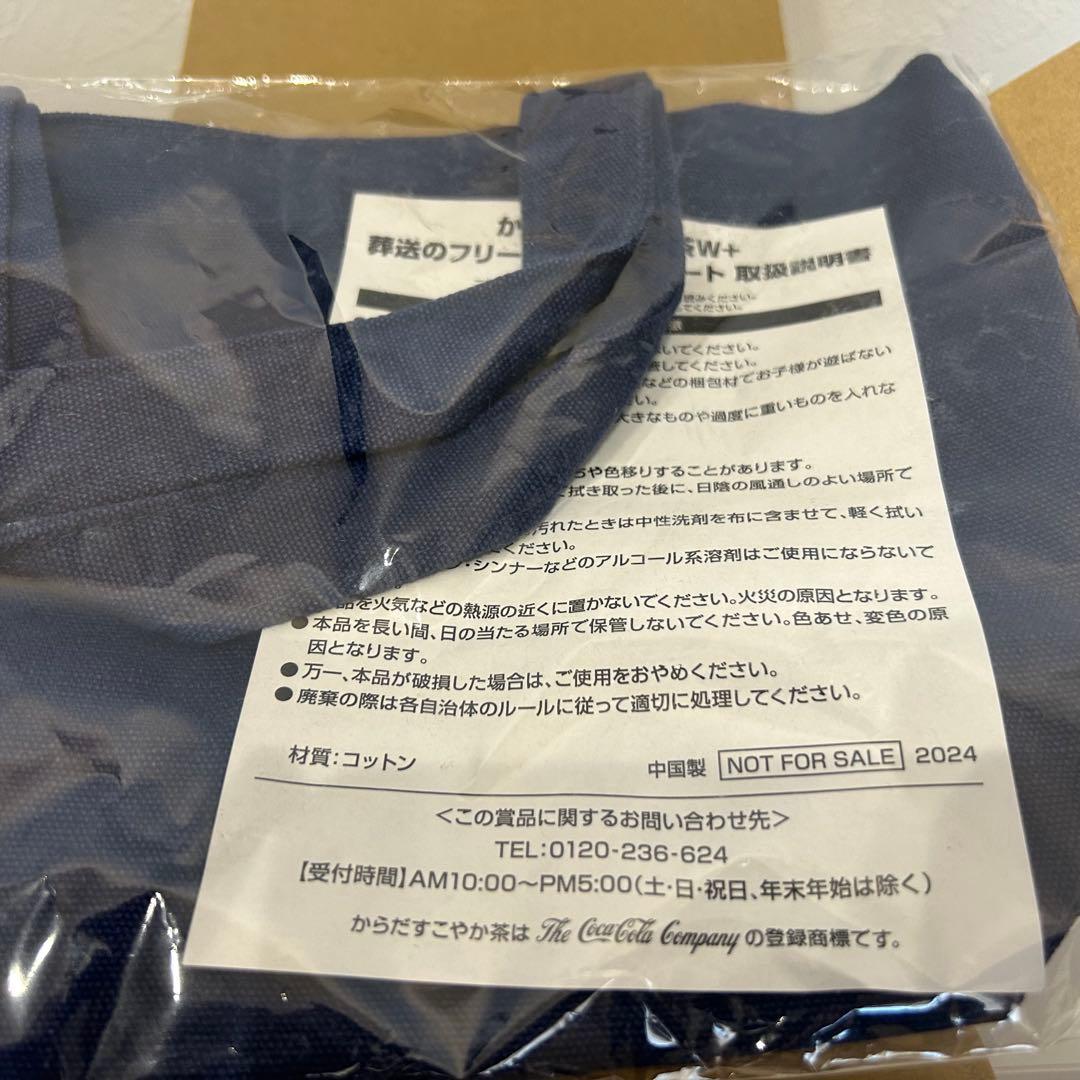 葬送のフリーレン　からだすこやか茶W わっぱ　お弁当箱　ランチ　トートバッグ