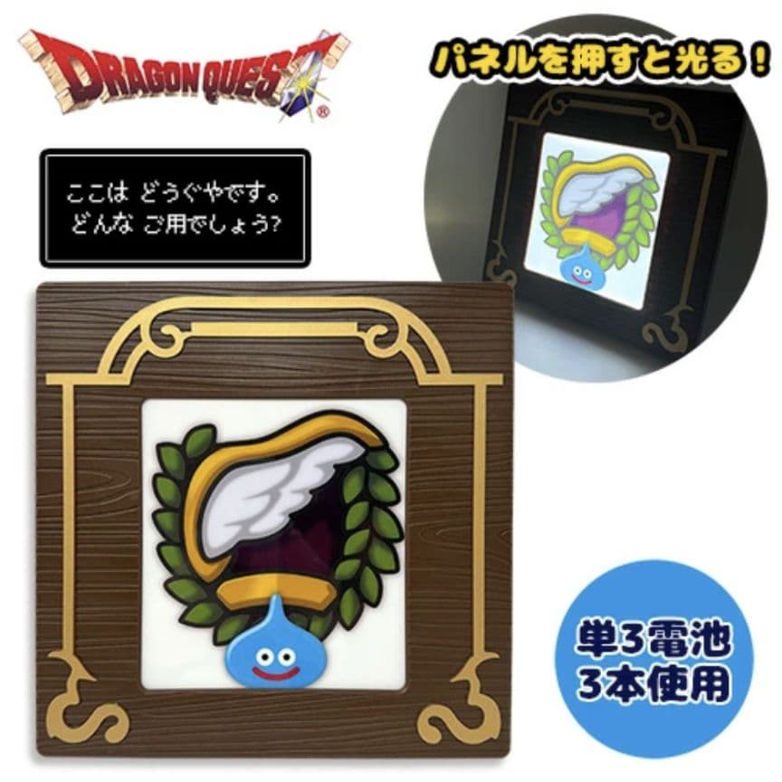 おもちゃ プライズ まとめ売り ラジコン ドラクエ ワンピース ポケモン １２点