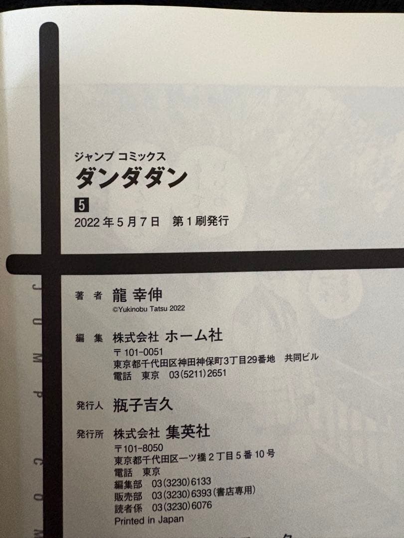 しーまん