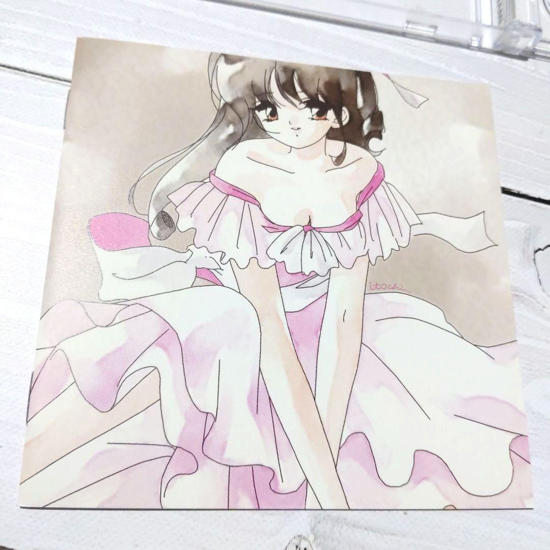 あいたくて… your smiles in my heart サウンドトラック