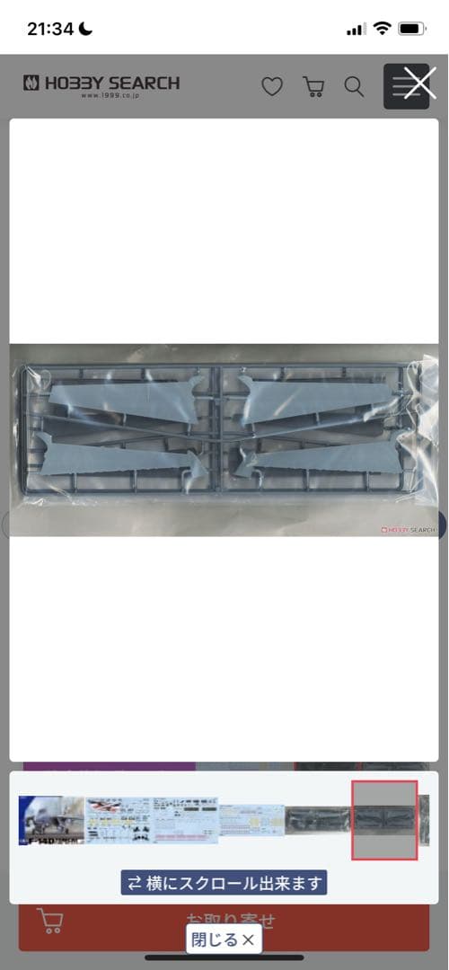 1/48米海軍 F-14D 艦上戦闘機　グレートウォールホビープラモデル