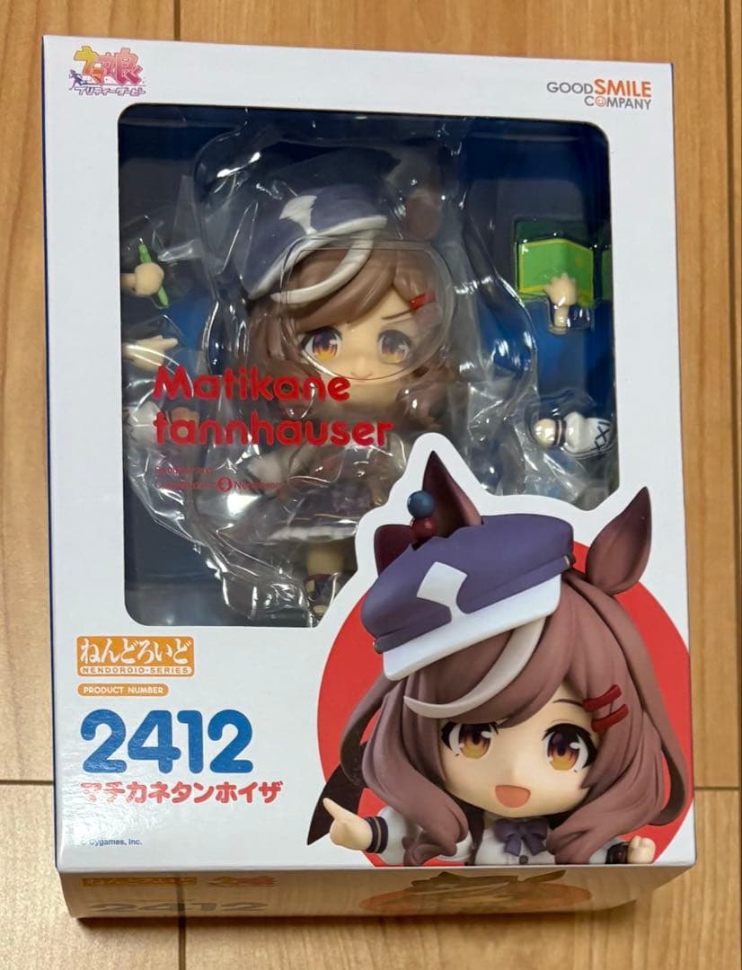 ウマ娘　マチカネタンホイザ　ねんどろいど