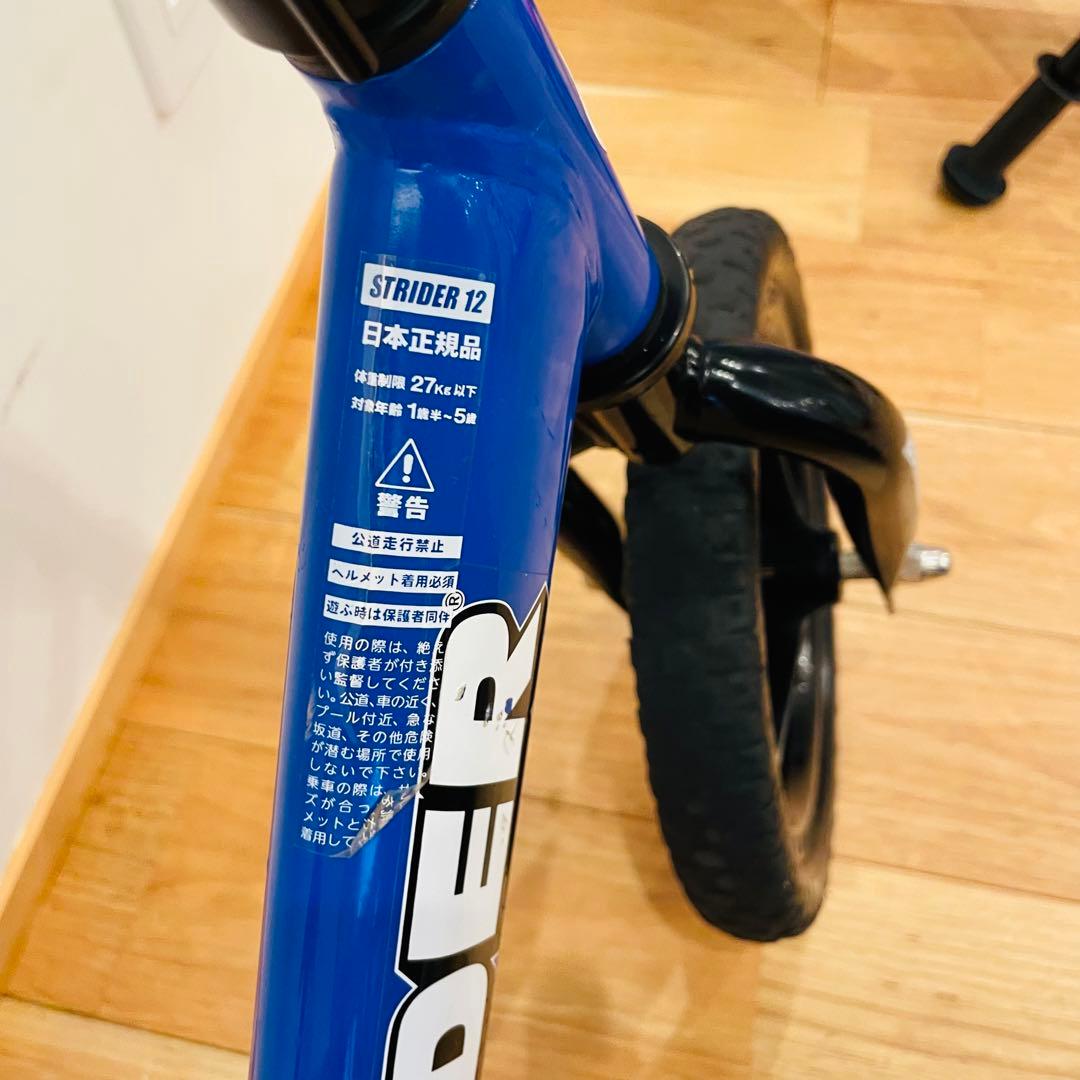 良品 ストライダースポーツ バランスバイク 12インチ ブルー 青