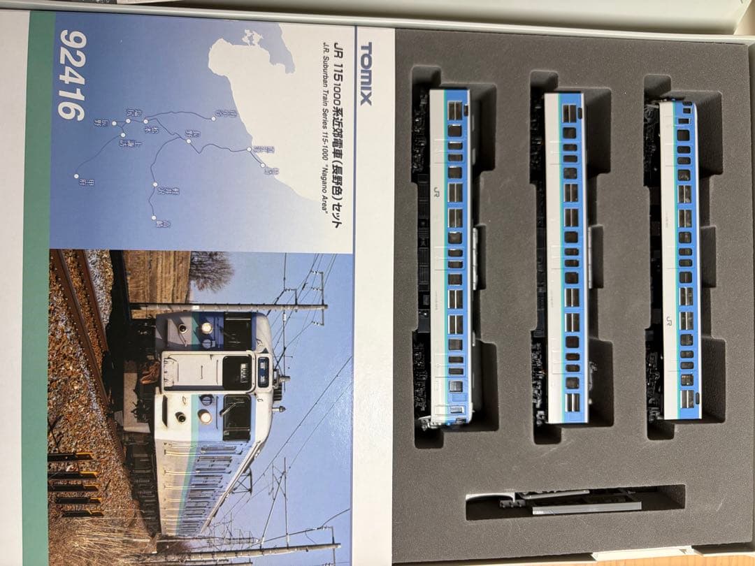 鉄道模型　Nゲージ　TOMIX 92416 115系近郊電車　長野色　3両