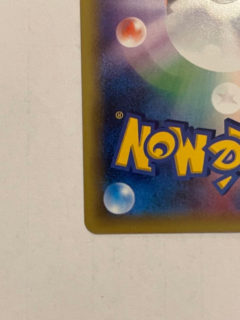 ポケモンカード　ダークライ　cp5 伝説キラコレクション