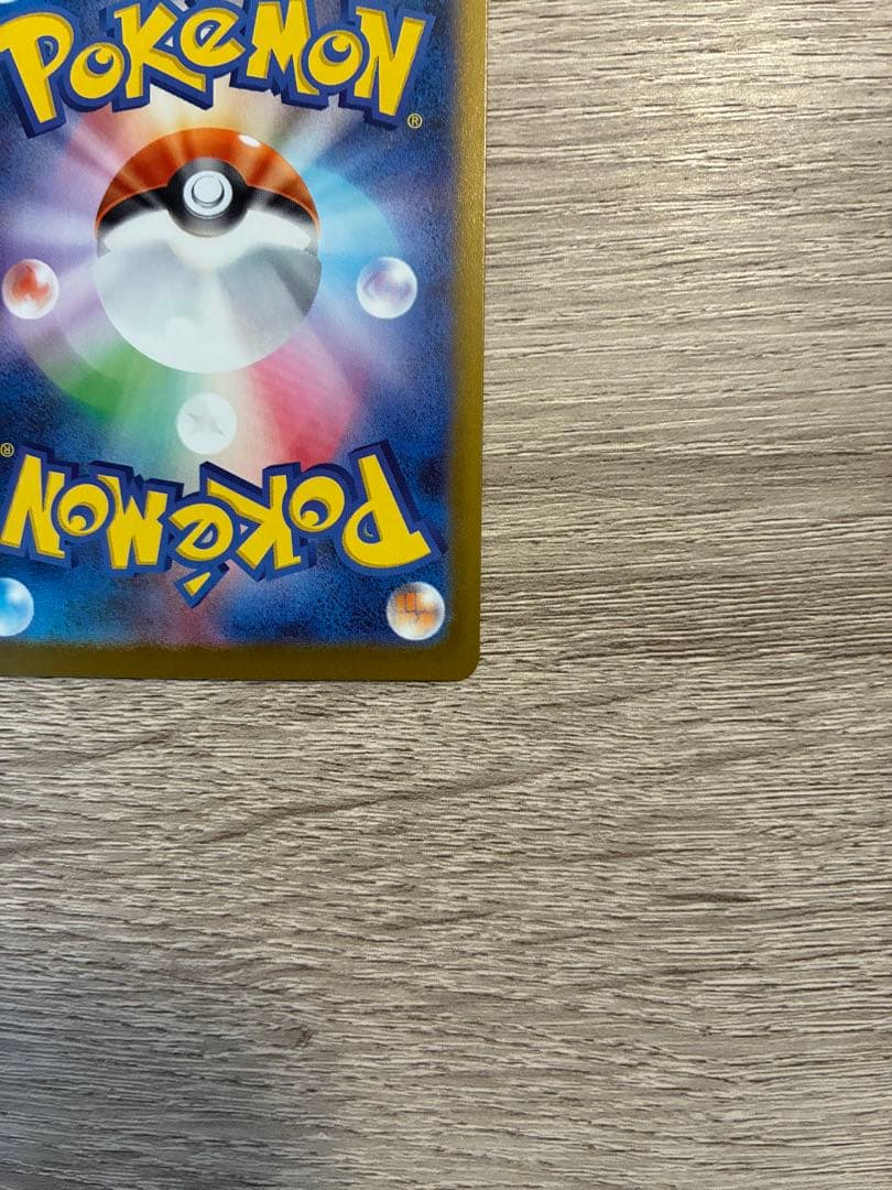 ポケモンカード ムニキスゼロ ニャース ex SAR