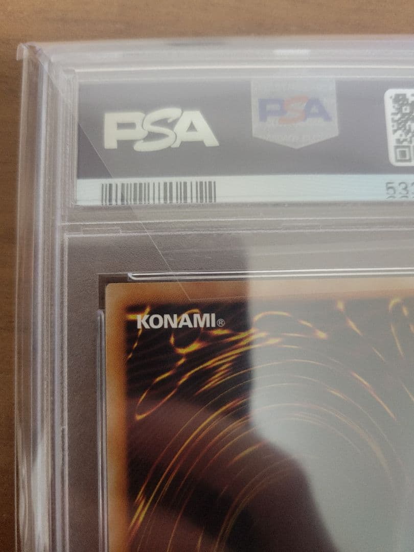 最終値下げ【PSA10】真紅眼の闇竜 レリーフ アルティメットレア
