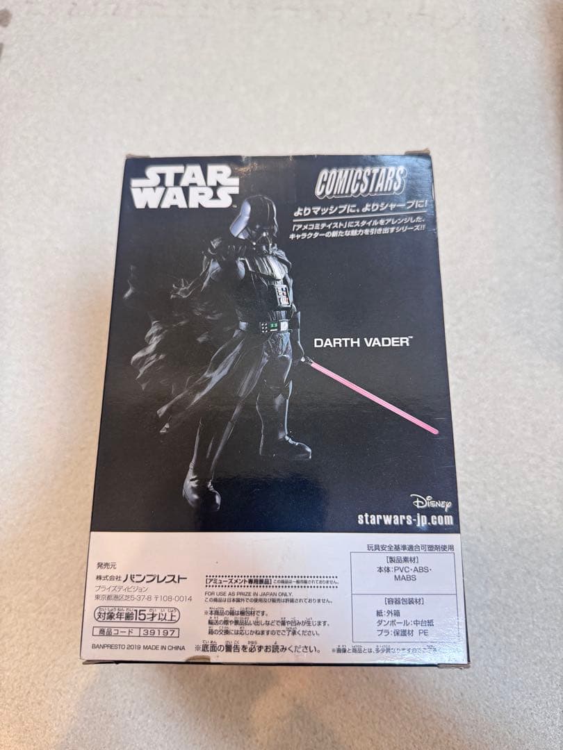 スター・ウォーズ ダース3点セットCOMICSTARS + 歌舞伎 KABUKI