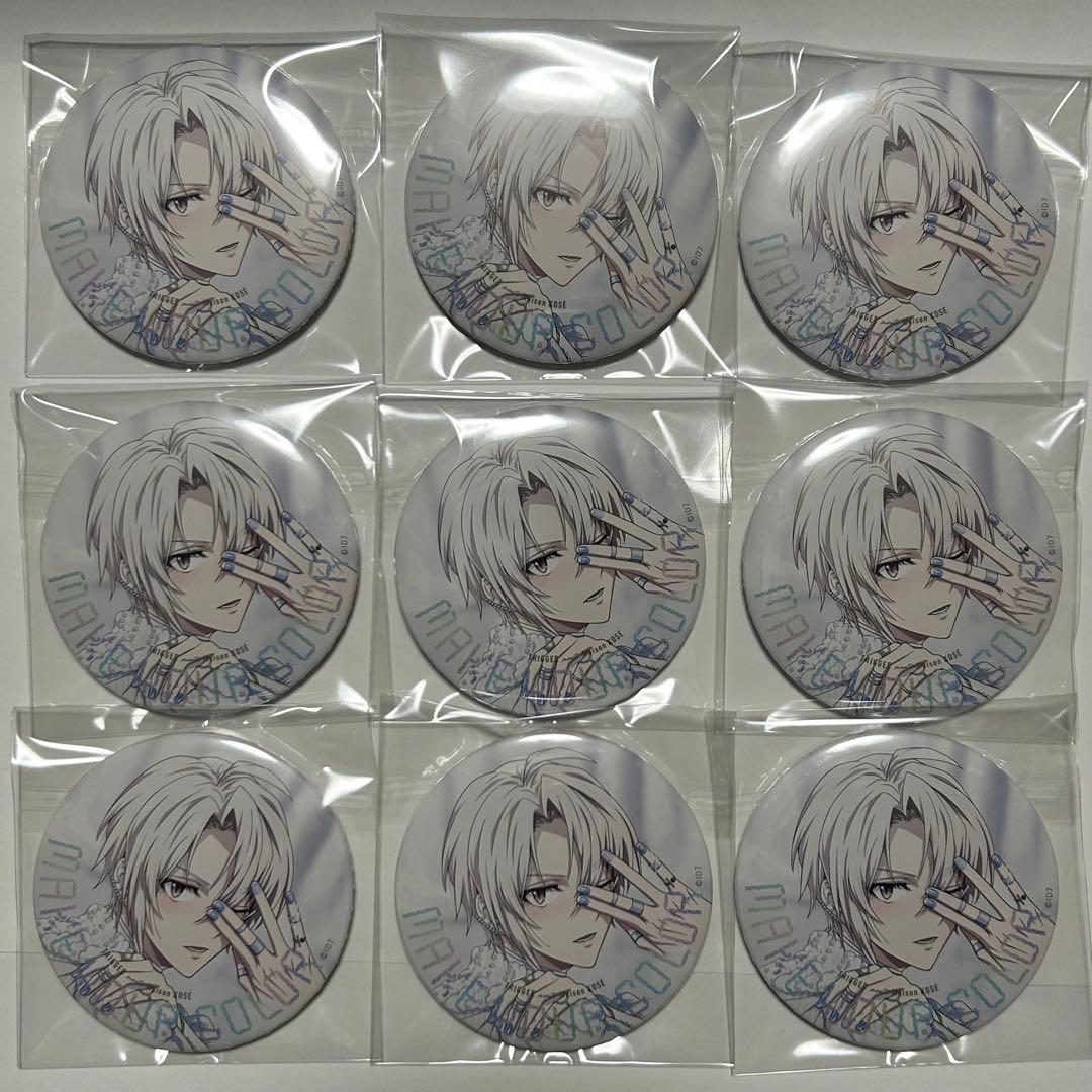 haruka出品