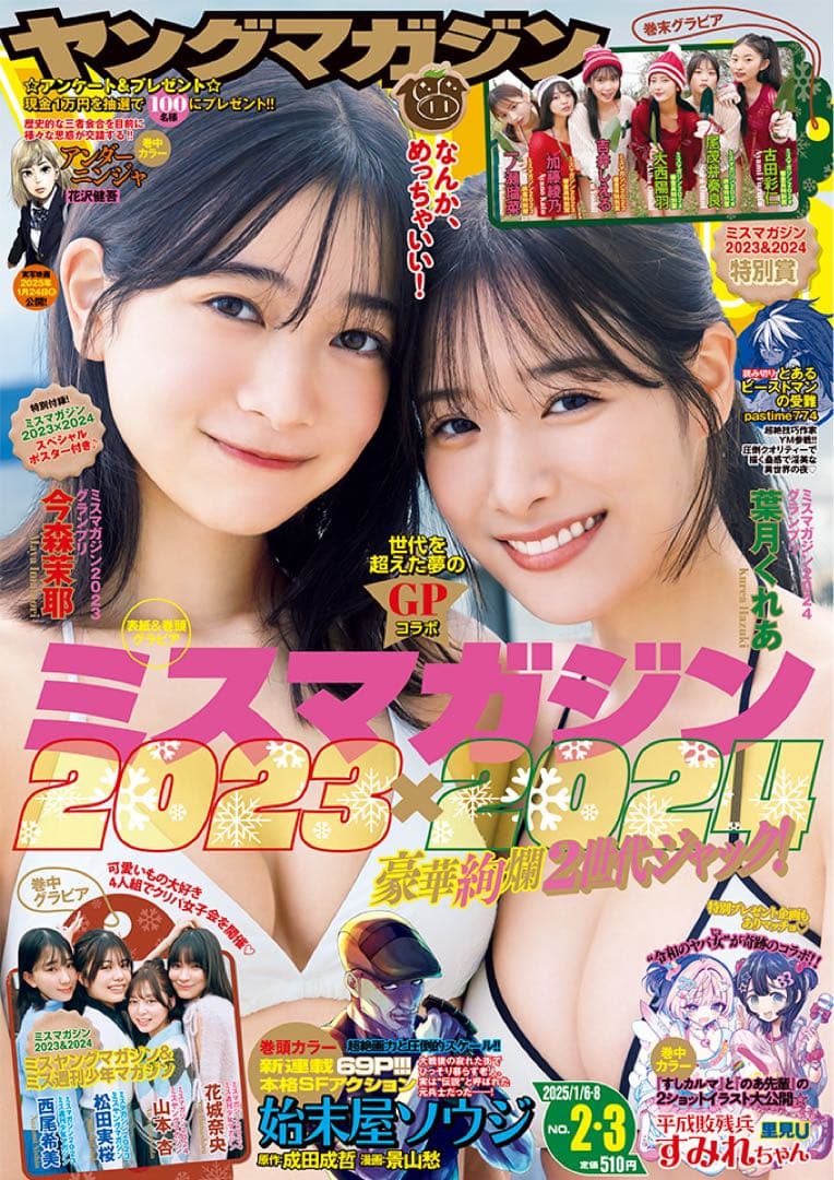 葉月くれあ 直筆サイン入りチェキ