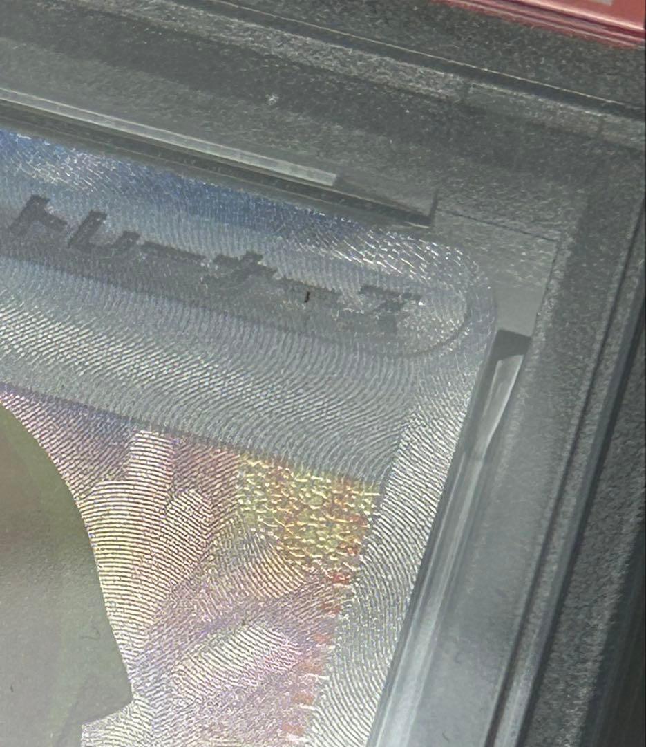 ゼイユ SAR SV6 PSA9