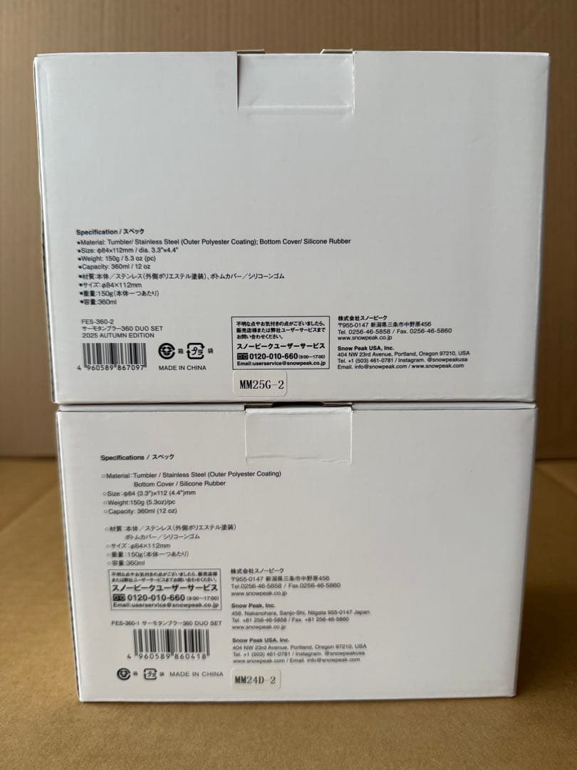 新品/未開封品　スノーピーク　サーモタンブラー 360 DUO SET