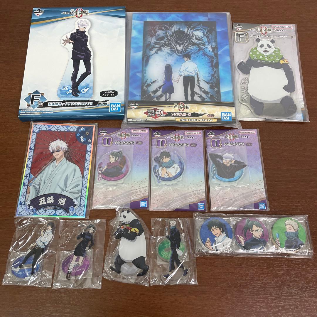 ❶呪術廻戦 呪術廻戦展 色紙 アクスタ 特典 カード ブロマイド まとめ売り