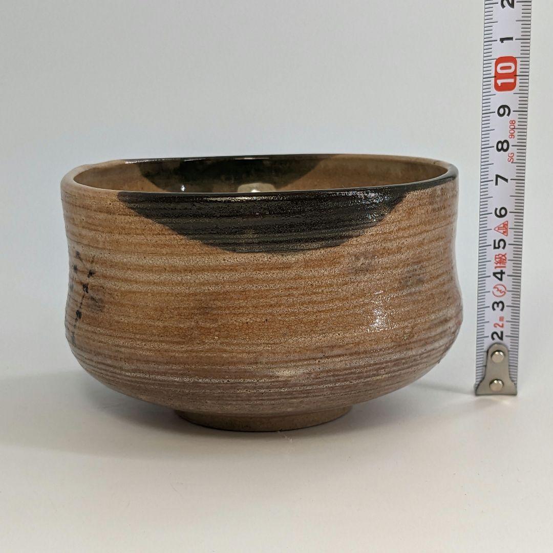 岡山県重要無形文化財 黒井一楽 虫明焼 茶盌 共箱 抹茶碗 抹茶茶碗 茶道具