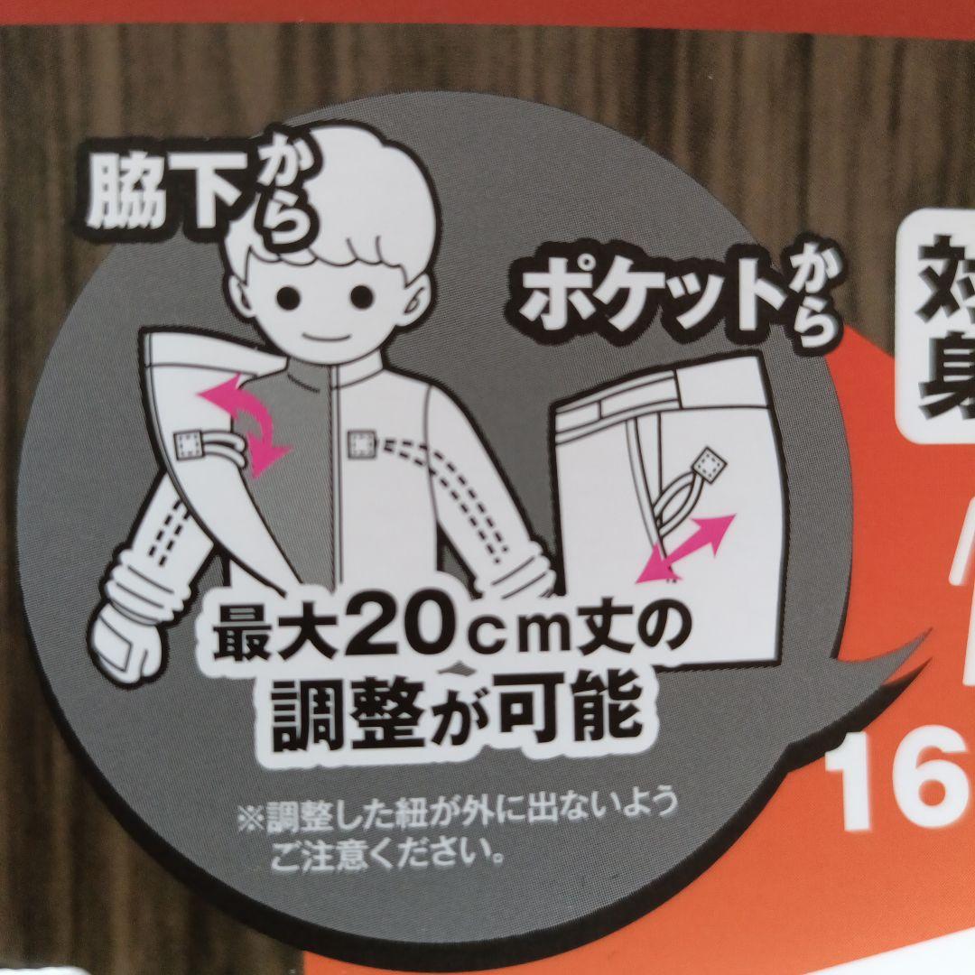 シュトロイレ(STREULE)　スキーウェア　ジュニア　対応身長145〜165