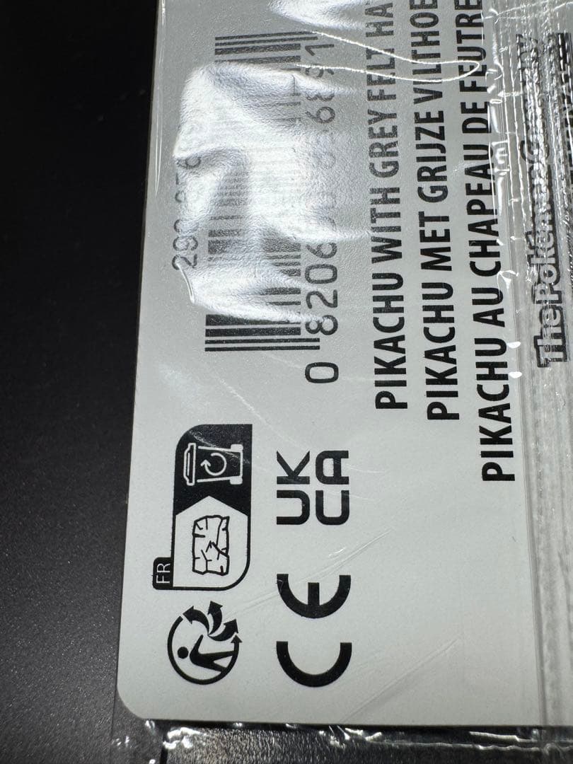 新品未開封　ゴッホピカチュウ　プロモ　SVPEN 085