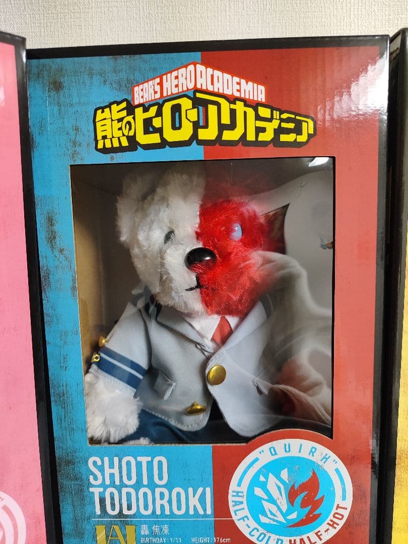 熊のヒーローアカデミア セット
