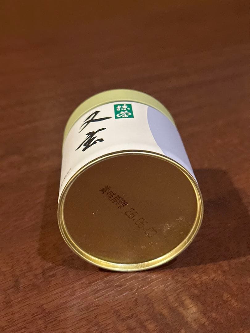 抹茶(丸久小山園) 和光40g ゆげん40g セット 2缶‼️WAKO YUGEN