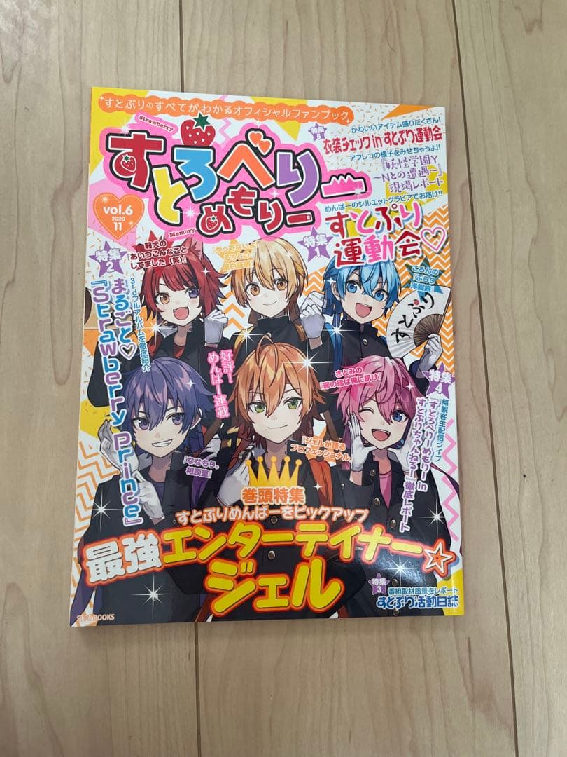 ジェル セット