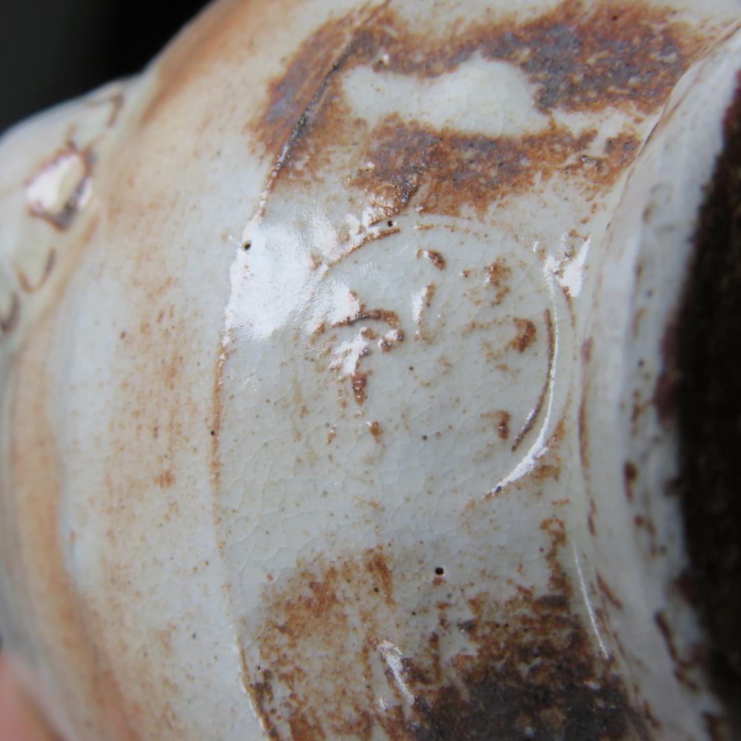 茶碗 片口風 美品 珍品 在銘 木箱 共箱 抹茶碗 茶器 茶道具