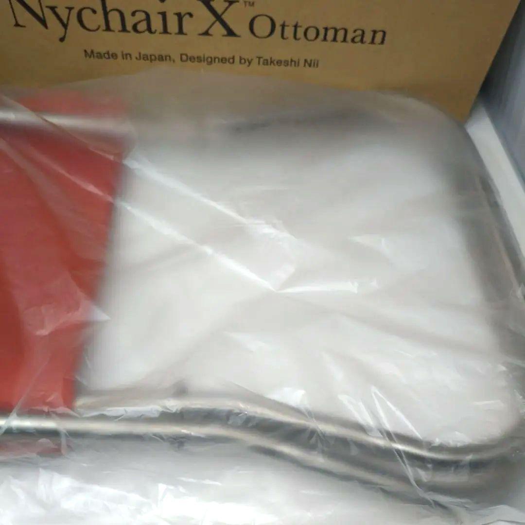 Nychair ニーチェア X オットマン 日本製 足置き　フットレスト