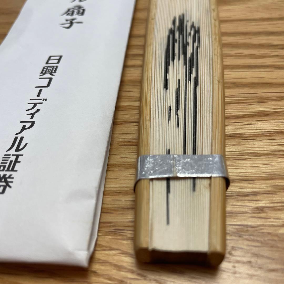 非売品　イチロー　オリジナル扇子　未使用品　2003年