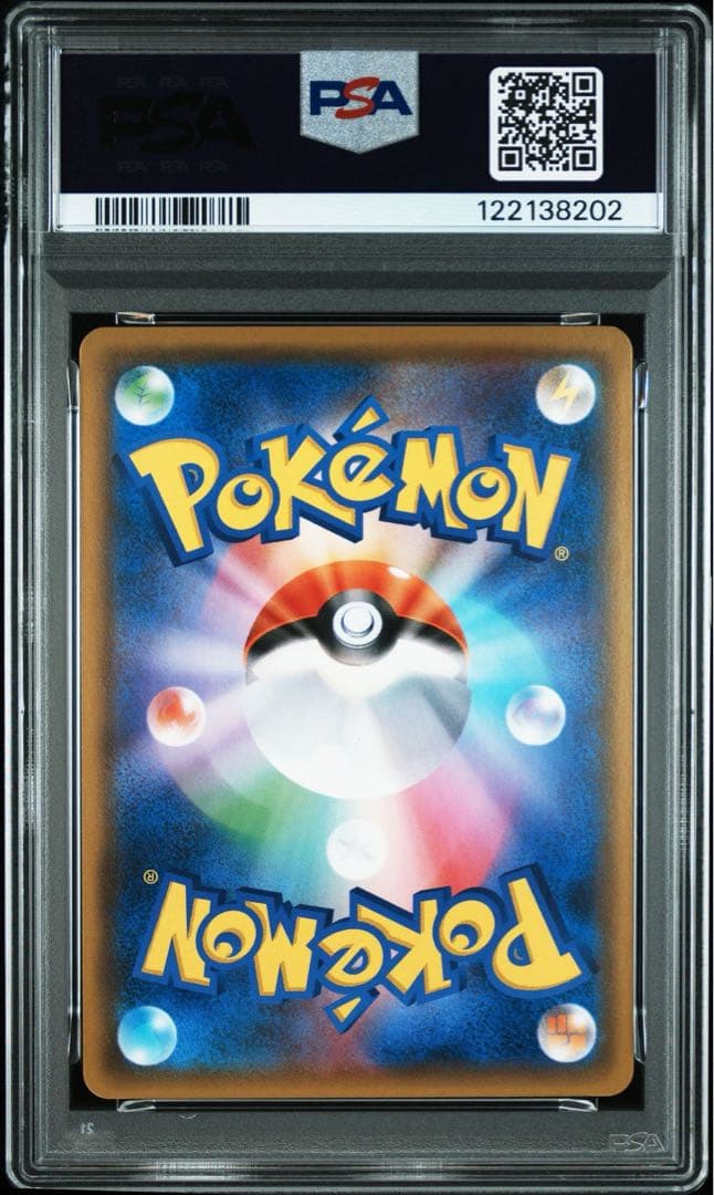 ヨシダ警部補 sr psa10