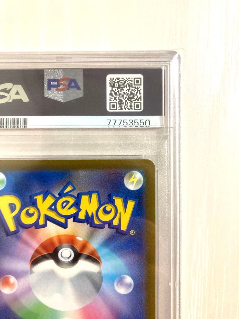 【PSA10】ピカチュウ プロモ プレシャスコレクターボックス ソード&シールド