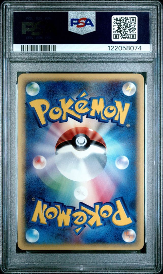 PSA10 ピジョット 123/128 カードe eカード 1st POP366