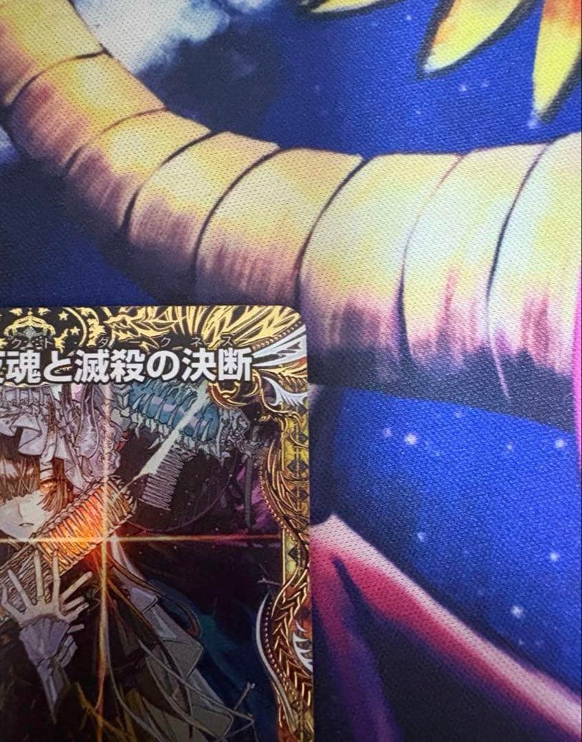 概要欄必読 匿名配送 絶望と反魂と滅殺の決断 金トレジャー
