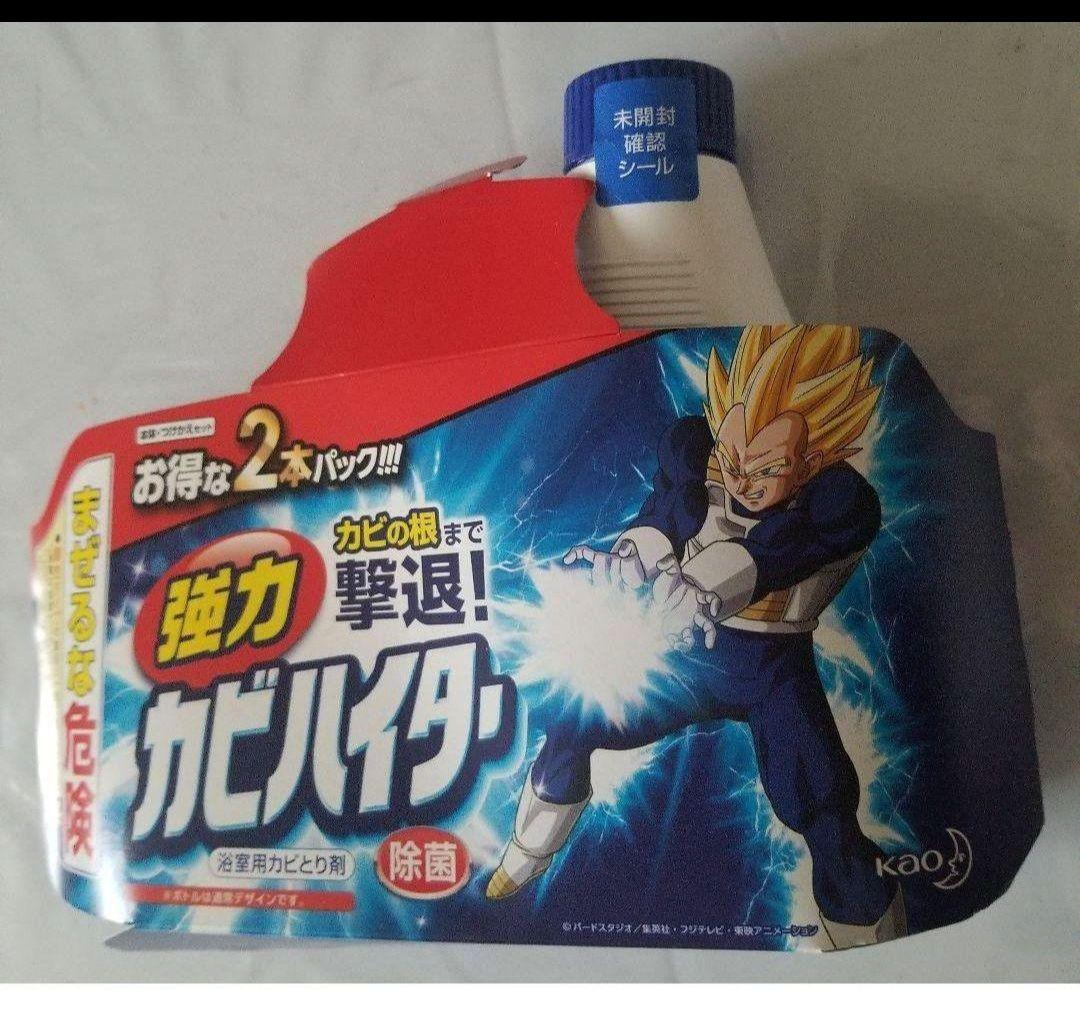 No.704 ドラゴンボール 色々10点セット