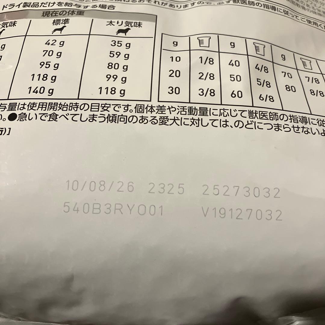 ロイヤルカナン　早期心臓サポート　関節サポート 3kg