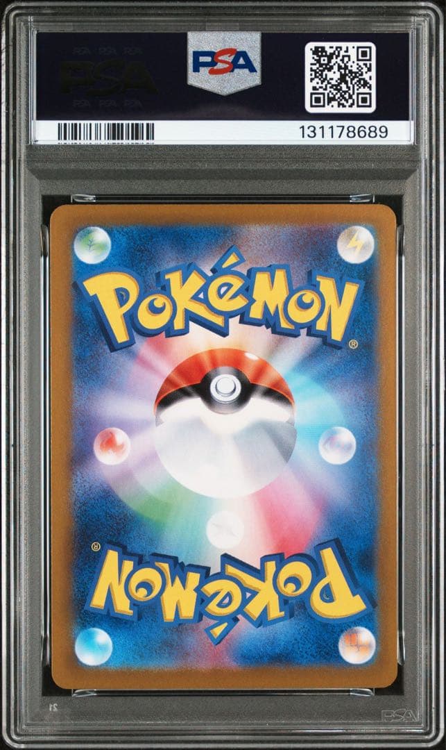 美品 ミュウex SAR PSA10 シャイニートレジャーex バブルミュウ