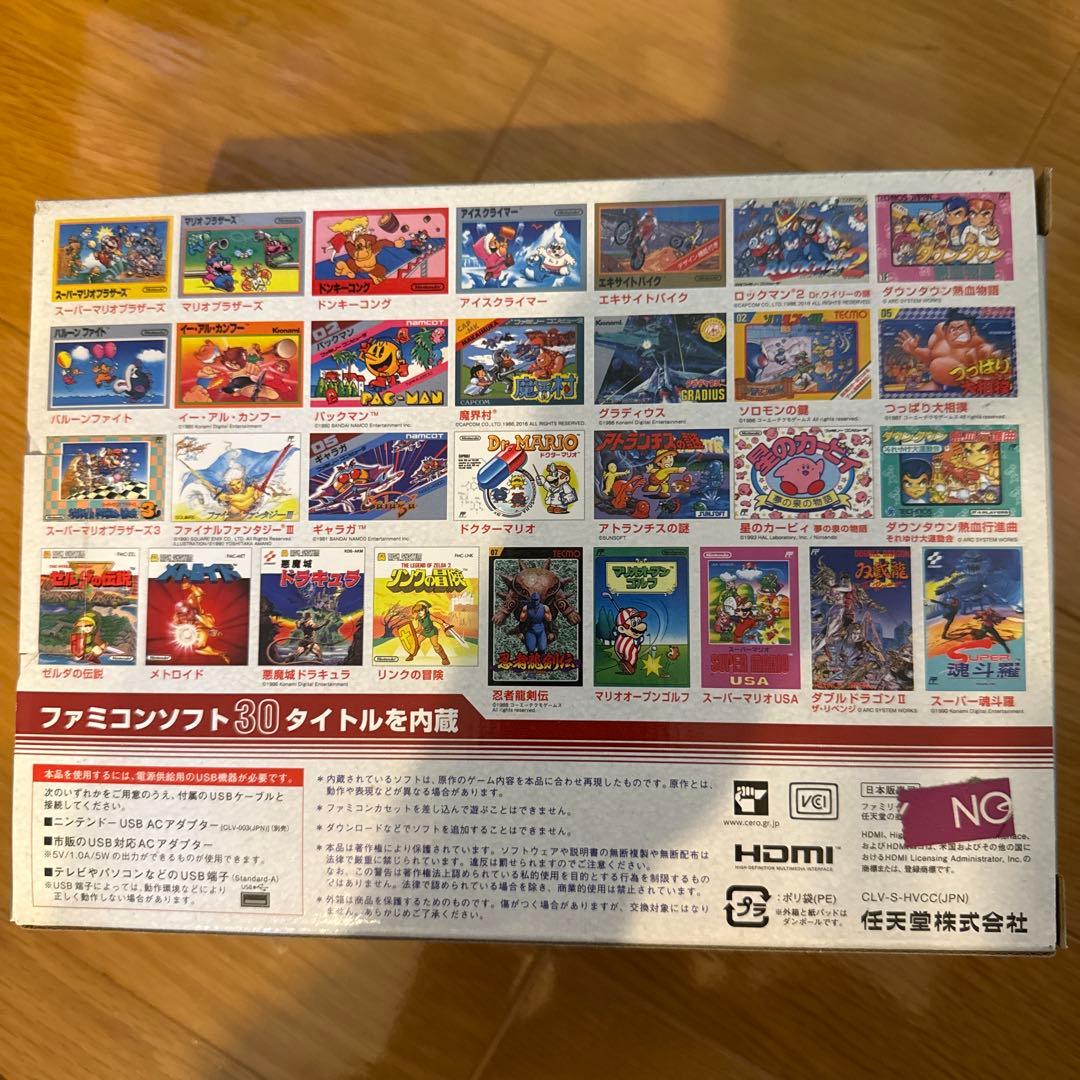 Nintendo 他ゲーム機本体 ニンテンドークラシックミニ ファミリーコンピ…