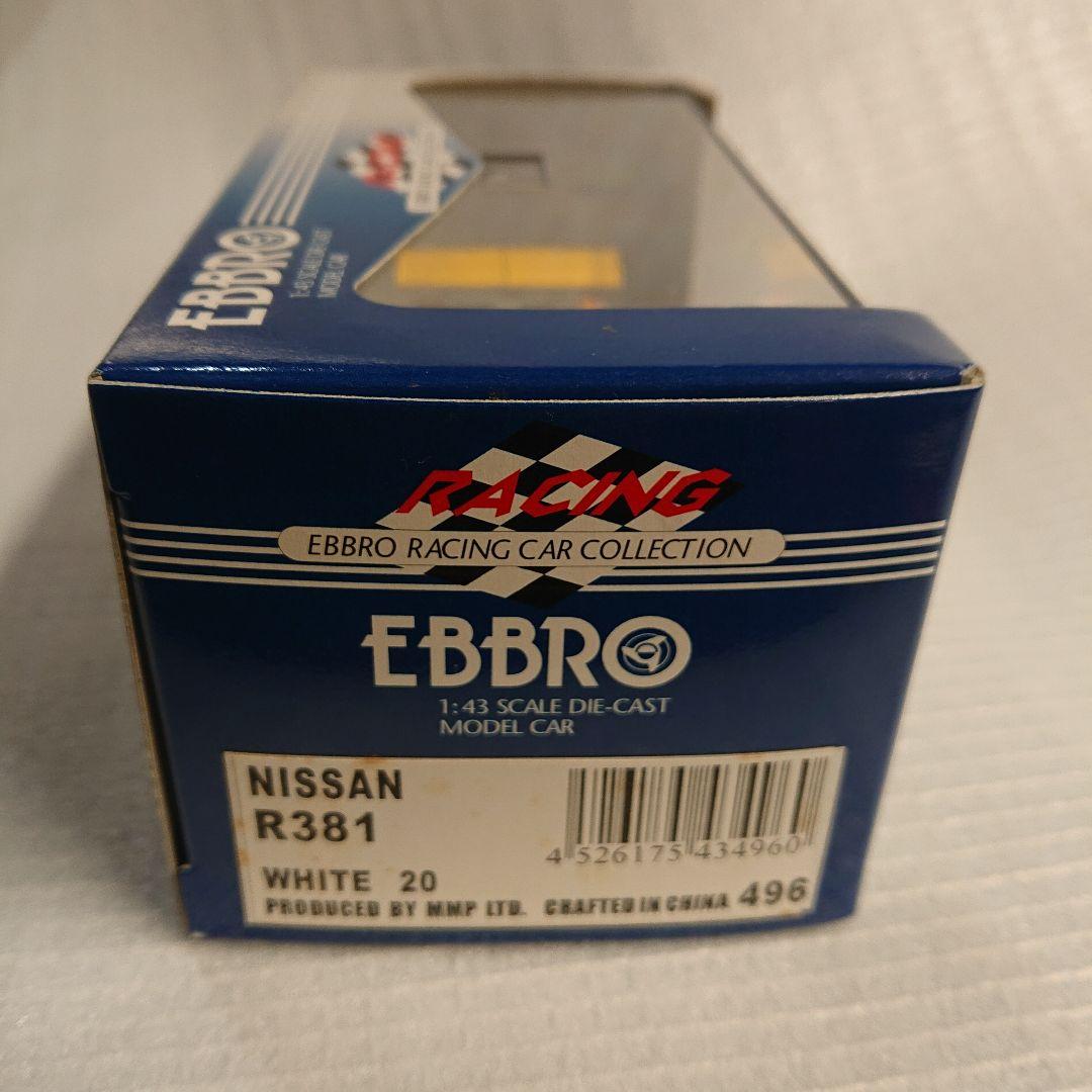エブロ 1/43 日産 R381 日本グランプリ 1968【未使用】送料込み