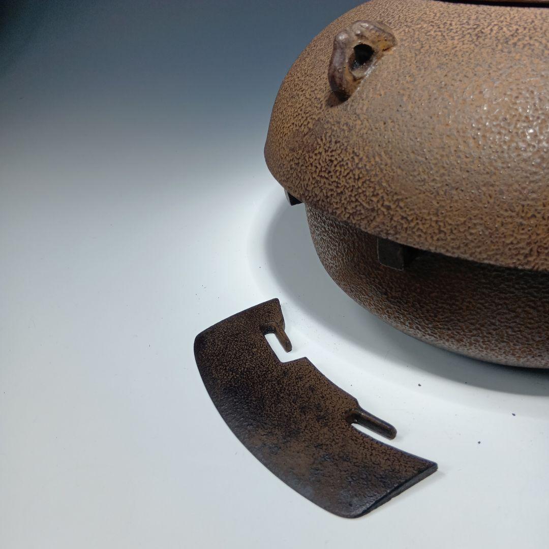 値下げ茶道具　菊池正直作　裏甲釜　共唐蓋　 共箱　美品