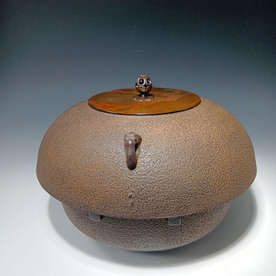 値下げ茶道具　菊池正直作　裏甲釜　共唐蓋　 共箱　美品