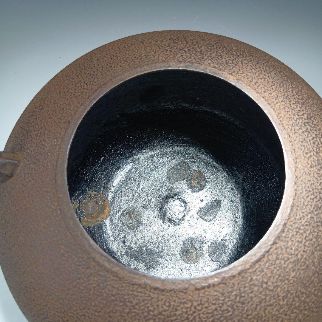 値下げ茶道具　菊池正直作　裏甲釜　共唐蓋　 共箱　美品