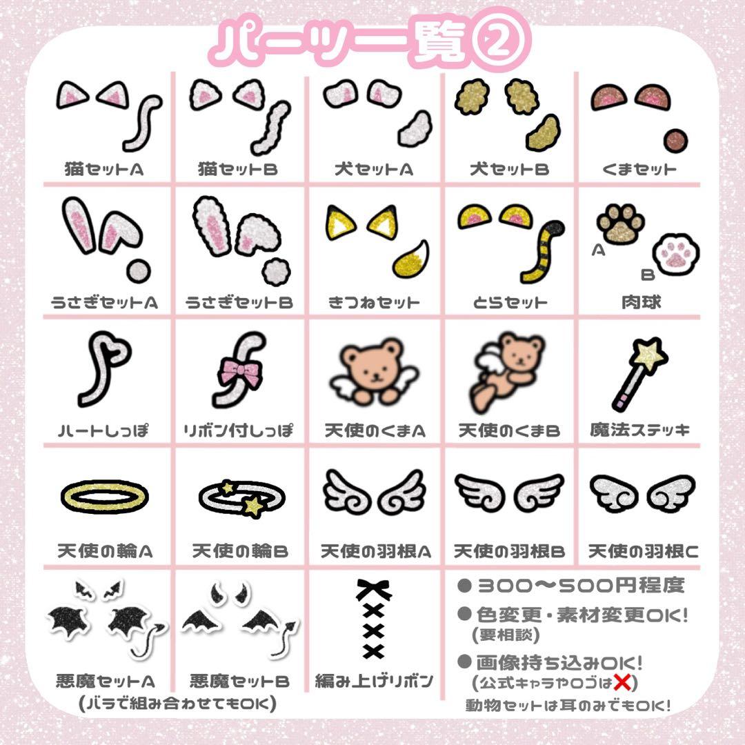 2/16 うちわ文字 オーダー