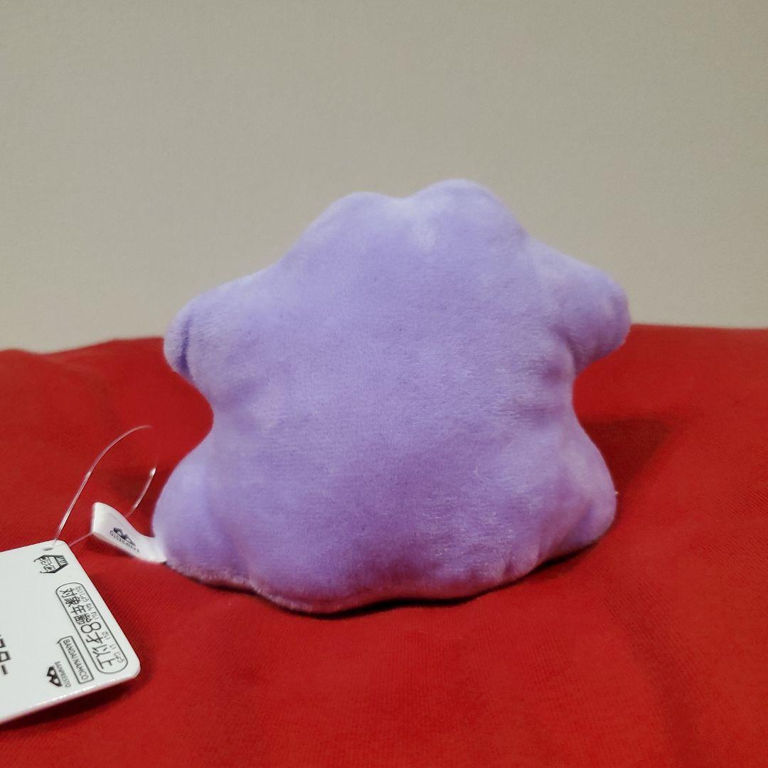 バラ売り可能！超人気破格！12体！ポケットモンスター　メタモン　ぬいぐるみ