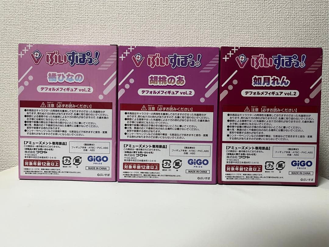 ぶいすぽっ！　デフォルメフィギュア vol.2 如月れん・胡桃のあ・橘ひなの