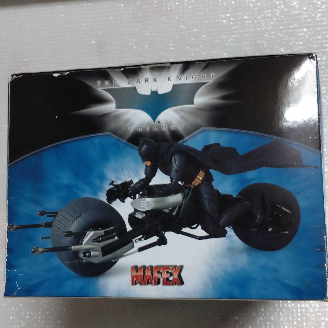 MAFEX　バットポッド＆バットマンver 2.0