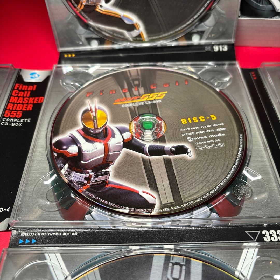 【CD】仮面ライダー555(ファイズ)」COMPLETE BOX