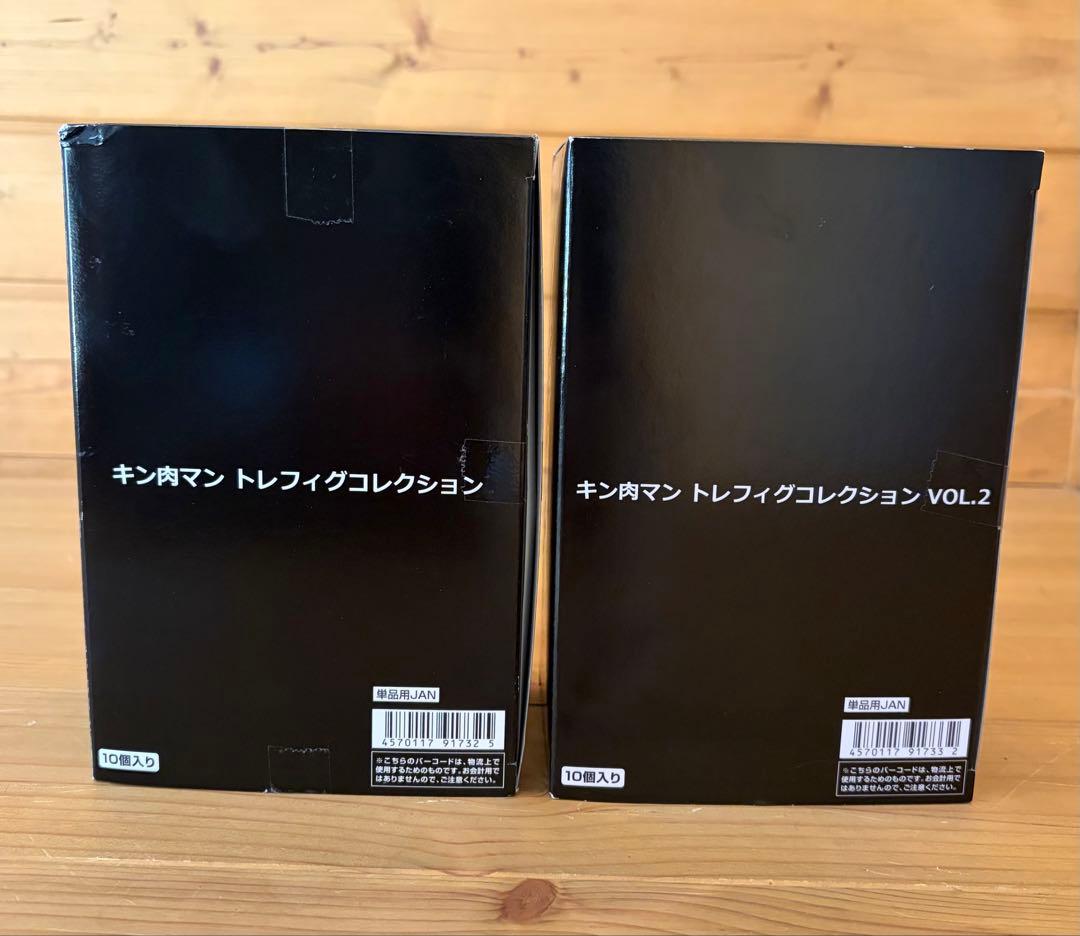キン肉マン トレフィグコレクション VOL.1&2 全20体フルコンプセット