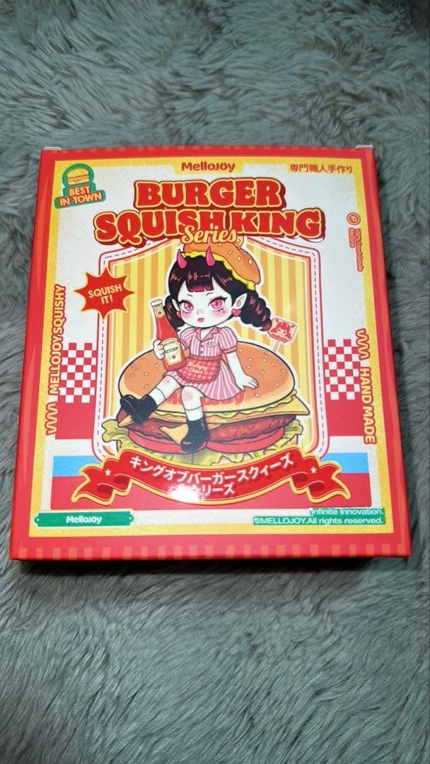 mellojoy メロジョイ キングオブバーガー