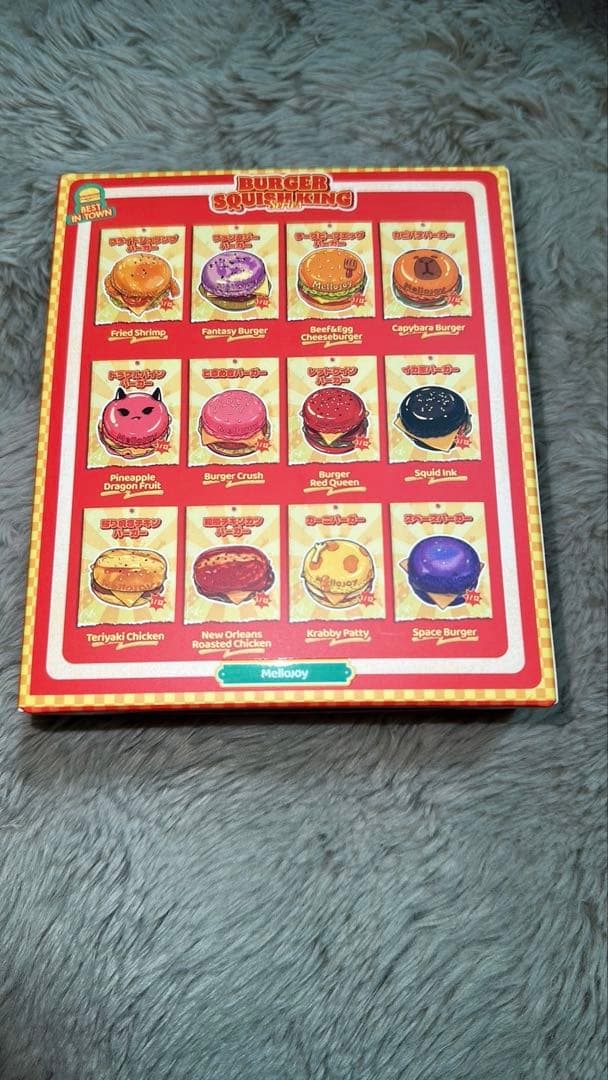 mellojoy メロジョイ キングオブバーガー