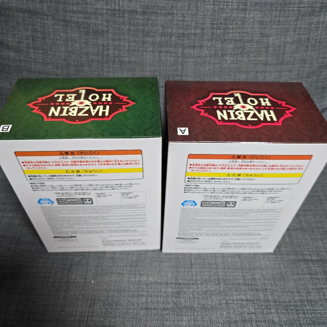uni ハズビンホテル モニタートップフィギュア 2種セット