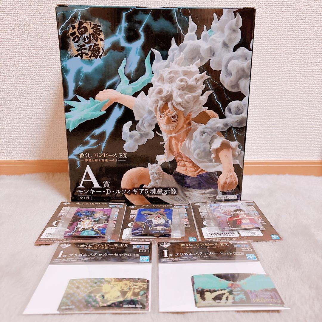 しゅんひろ　一番くじ ワンピース EX 悪魔を宿す者達 vol.3
