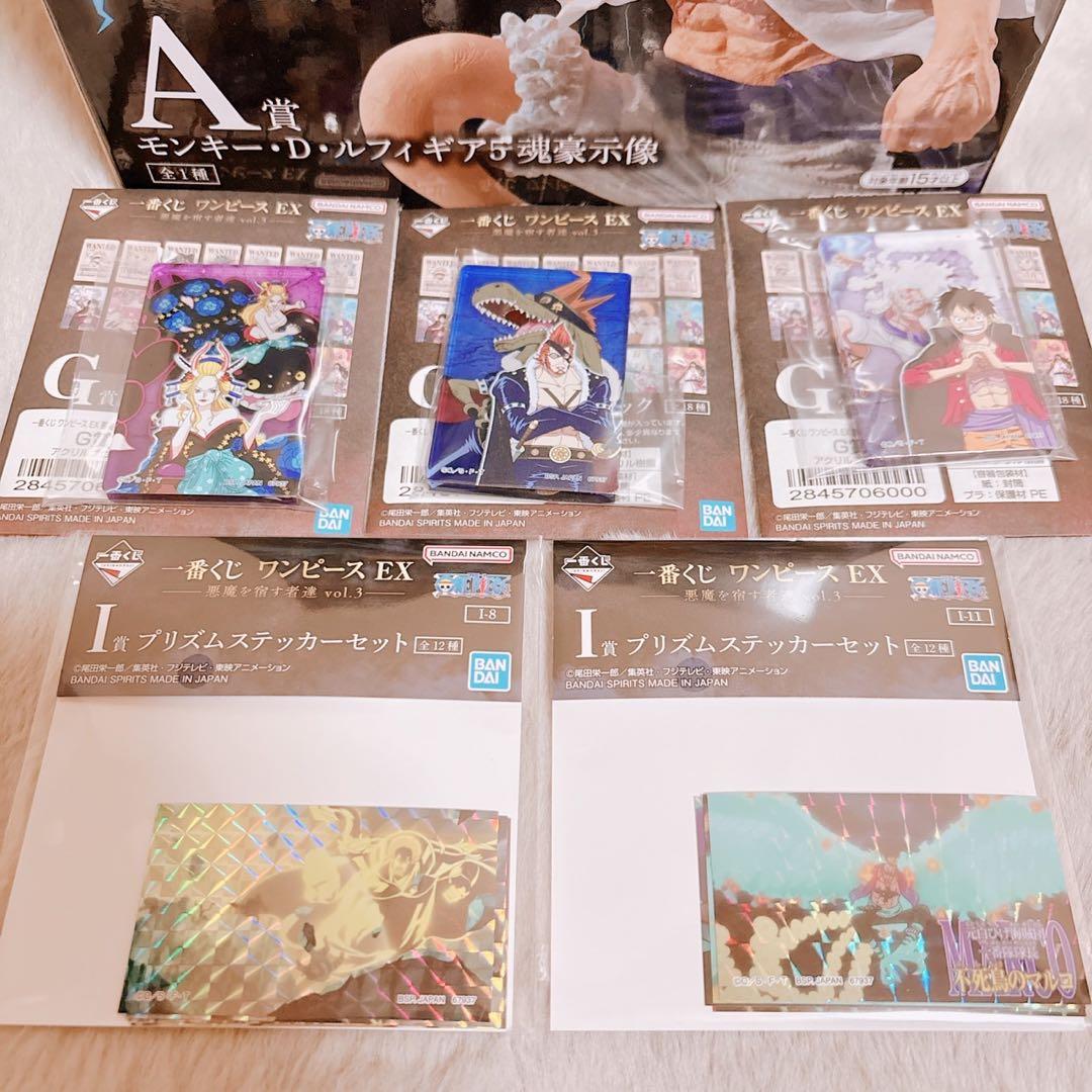 しゅんひろ　一番くじ ワンピース EX 悪魔を宿す者達 vol.3
